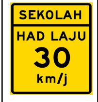 Yellow rectangular road sign indicating school zone with 30 km/h speed limit — This image displays a yellow rectangular sign indicating a school zone with a 30 km/h speed limit.